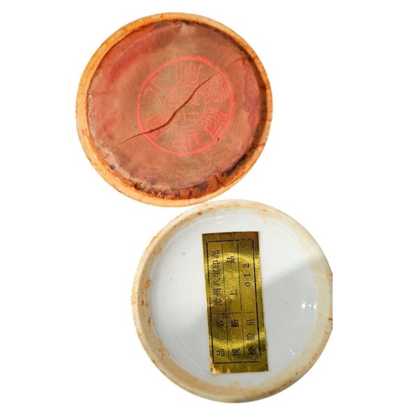 Vtg Trinket Lot Bavarian Trinket Box, Chinese Stamp Ink, Latton Sugar & Creamer - Picture 14 of 16